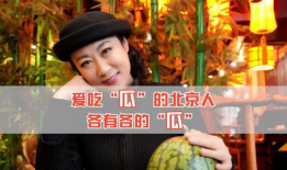 吃娱乐圈的瓜啥意思,吃娱乐圈的瓜，揭秘明星幕后故事